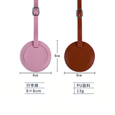多色圓形豎開行李掛牌